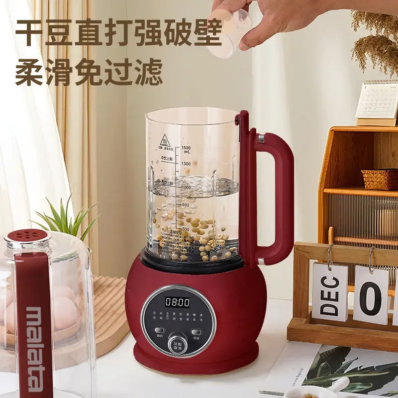 

MALATA Intelligent Wall Breaker New Juicing Supplementary Food Multifunctional Cooking Machine Light Soybean Milk Machine