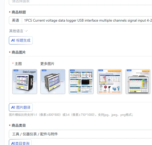 1PCS Current voltage data logger USB interface multiple channels signal input 4-20mA RS485 Thermometer