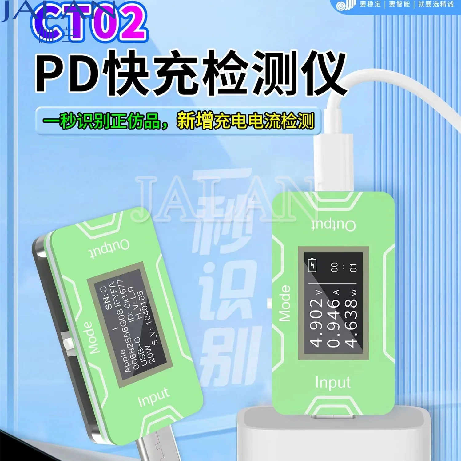 JC-CT02 PD Fast Charge Detector For iP Android Charge Voltage Current Power Testing Tool For PD/QC Detection Quickly Check