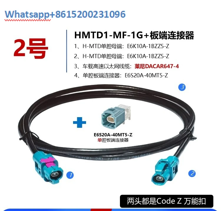 Rosenberg H-MTD Gigabit Ethernet Cable E6K10A-1BZZ5-ZE6K10BE6K10DE6K10F