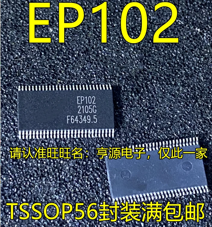2PCS EP102 102 TSSOP-56 Worldwide Fast Logistics Bulk Purchase Better Rate