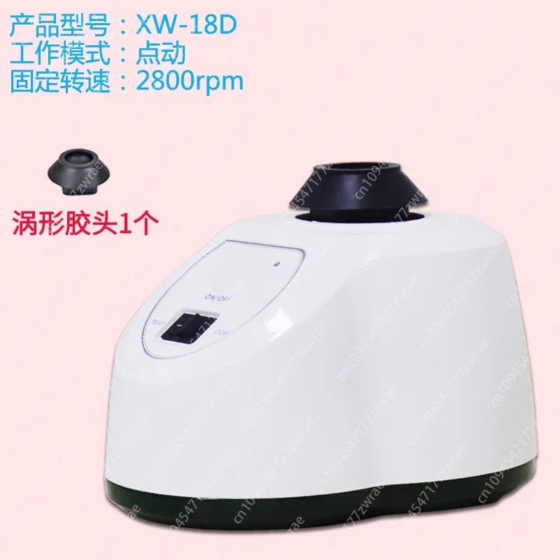 Vortex Mixer XW-18D…