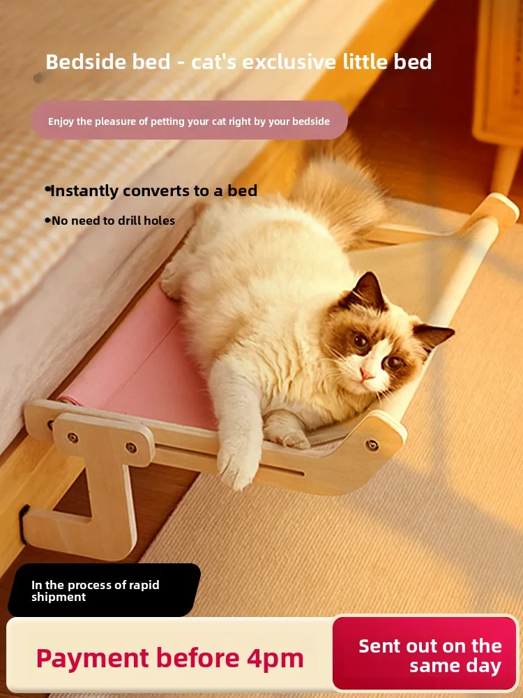 

Hammo Pet Bed Window Side Balcony Hanging Nest All Season Universal Cartoon Animal Pattern Breathable Inner Material