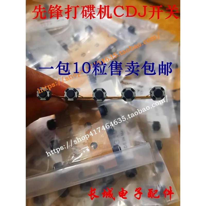 مقبض Pioneer DDJ/XDJ/CDJ/DJM - زر الاتصال الداخلي الأصلي للتحكم في الخلاط