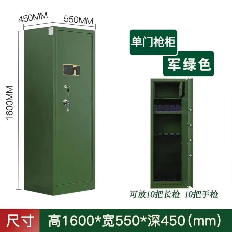 

Умный шкаф для пистолета, утолщенный отпечаток пальца, пароль, шкаф для управления безопасностью, портативная винтовка, пистолет, шкаф для боеприпасов, хранилище