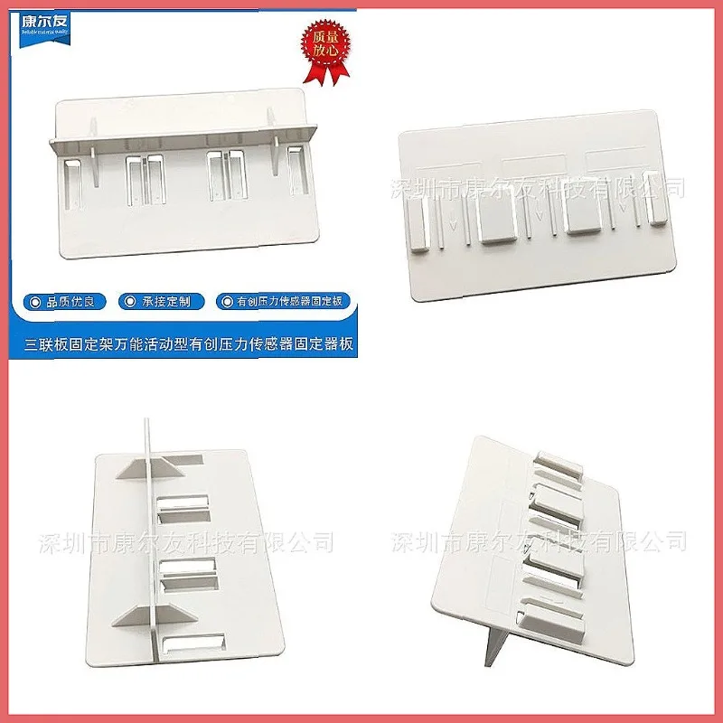 Universal Adjustable Invasive Pressure Sensor Mounting Plate Holder Bracket Kit for Medical Monitoring Devices