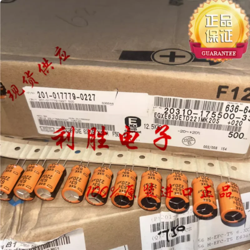 10PCS-100PCS 220UF 63V Japanese Black Diamond Capacitor 63V220UF 12.5 * 20 GXE High Temperature Resistant Orange
