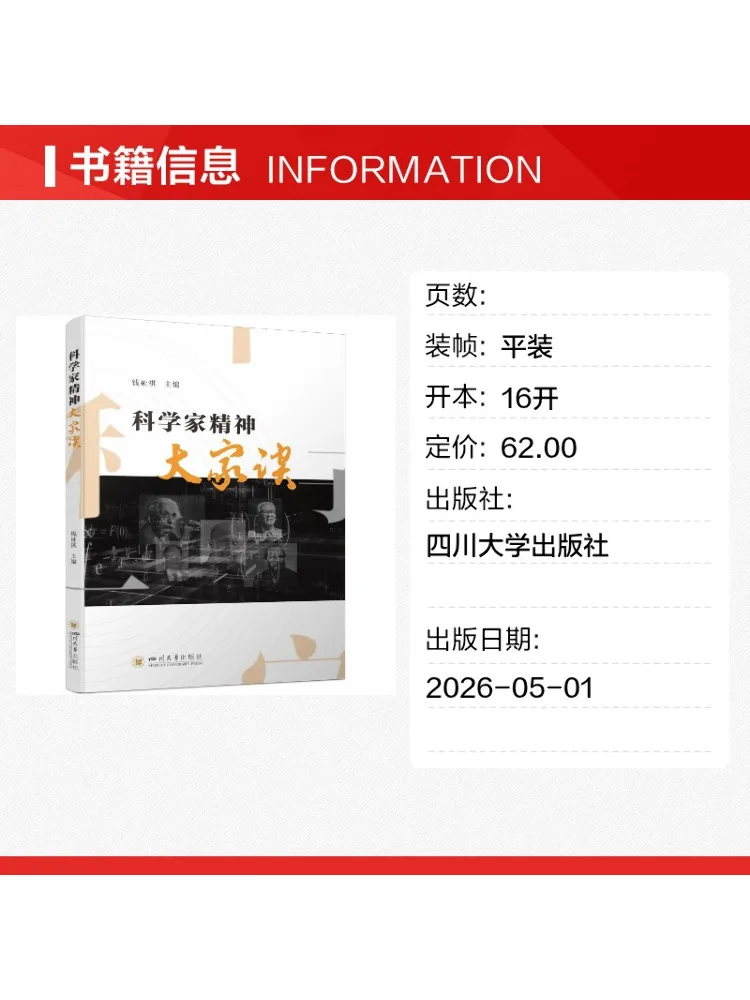 Book-Winshare Research on Cross Sectoral Governance Of Public Sports Services in China in the Digital Age By Zheng Bo