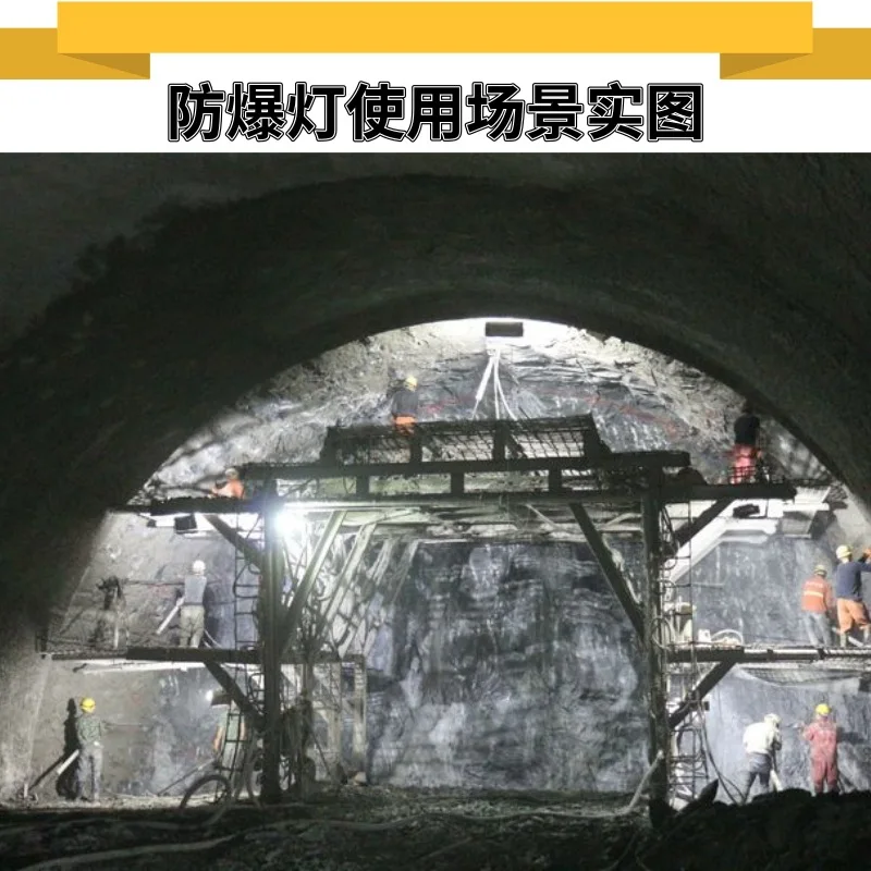 LED Tunnel Anti-Crack Light Low Voltage Trolley Floodlight Engineering Lighting