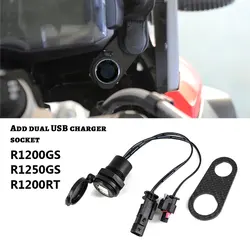 Motorcycle Power Adapter Dual USB Charger Cigarette lighter Waterproof Plug Socket For BMW R1200GS R1200RT R1250GS ADV LC