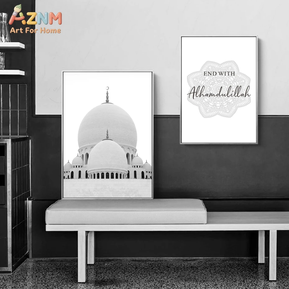 AZNM Islamic Bismillah Alhamdulillah Canvas Wall Art, Mosque Dome Print, Frameless Minimalist Muslim Quote Canvas Painting for L
