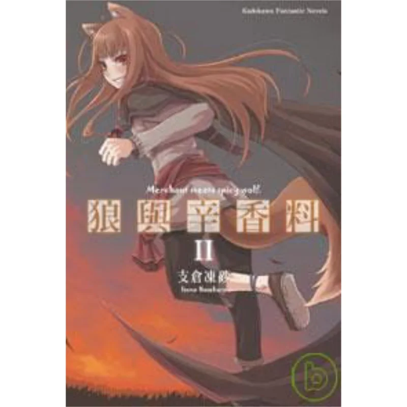 Волки и специи 02 Автор Цубаса Цубаса Иллюстрации Цубаса Цубаса Цубаса Кукава Тайвань 9789861744513 Книга