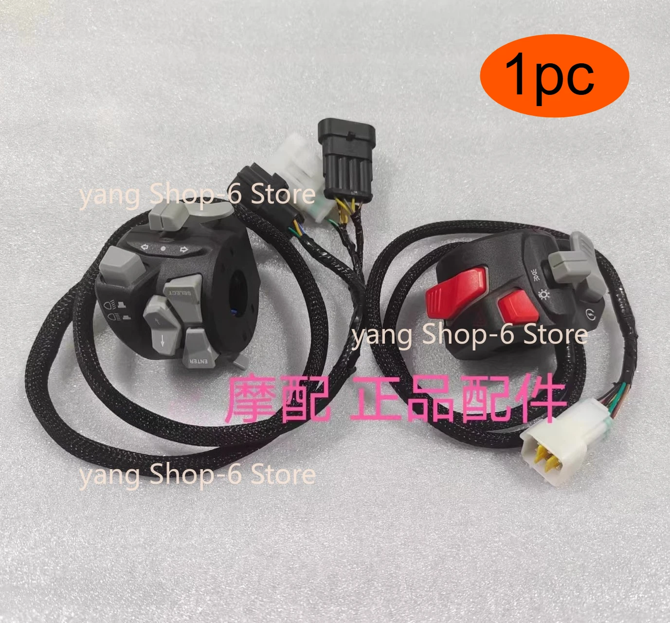 For Qjmotor Fort 350 Accessories Qj Motor Fort350 Left Switch Headlights Turn Steering Start Trumpet Turn Signal