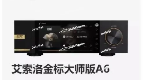 A6 Host, A8 Decoder…