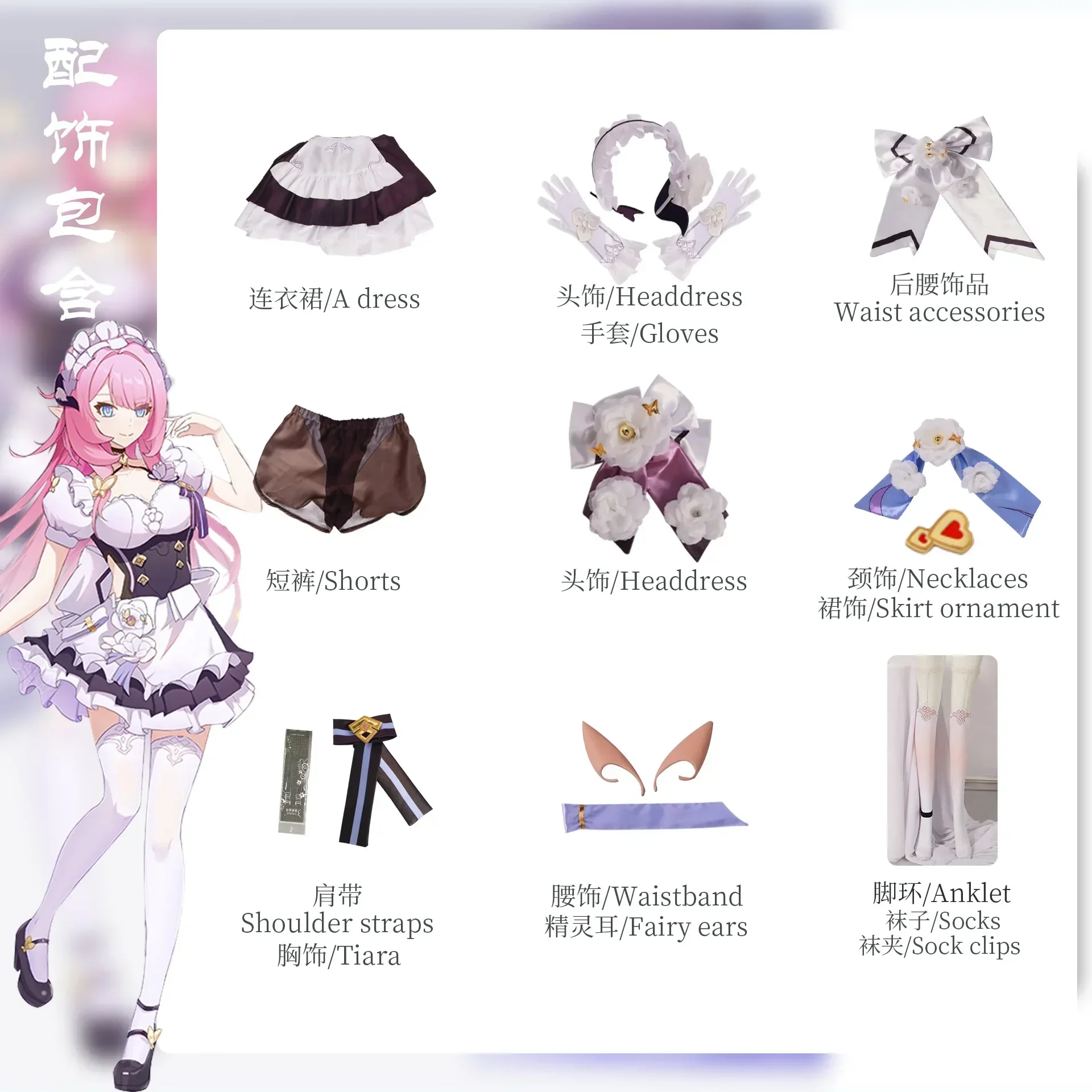 Elysia traje cosplay para mulheres, roupa de empregada, jogo anime, honkai impact, vestido de halloween