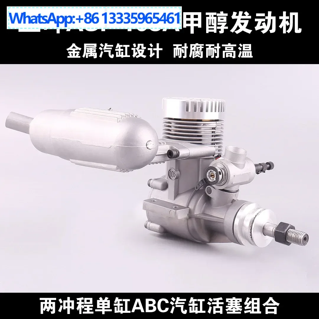 Asp Three-Blade 108…