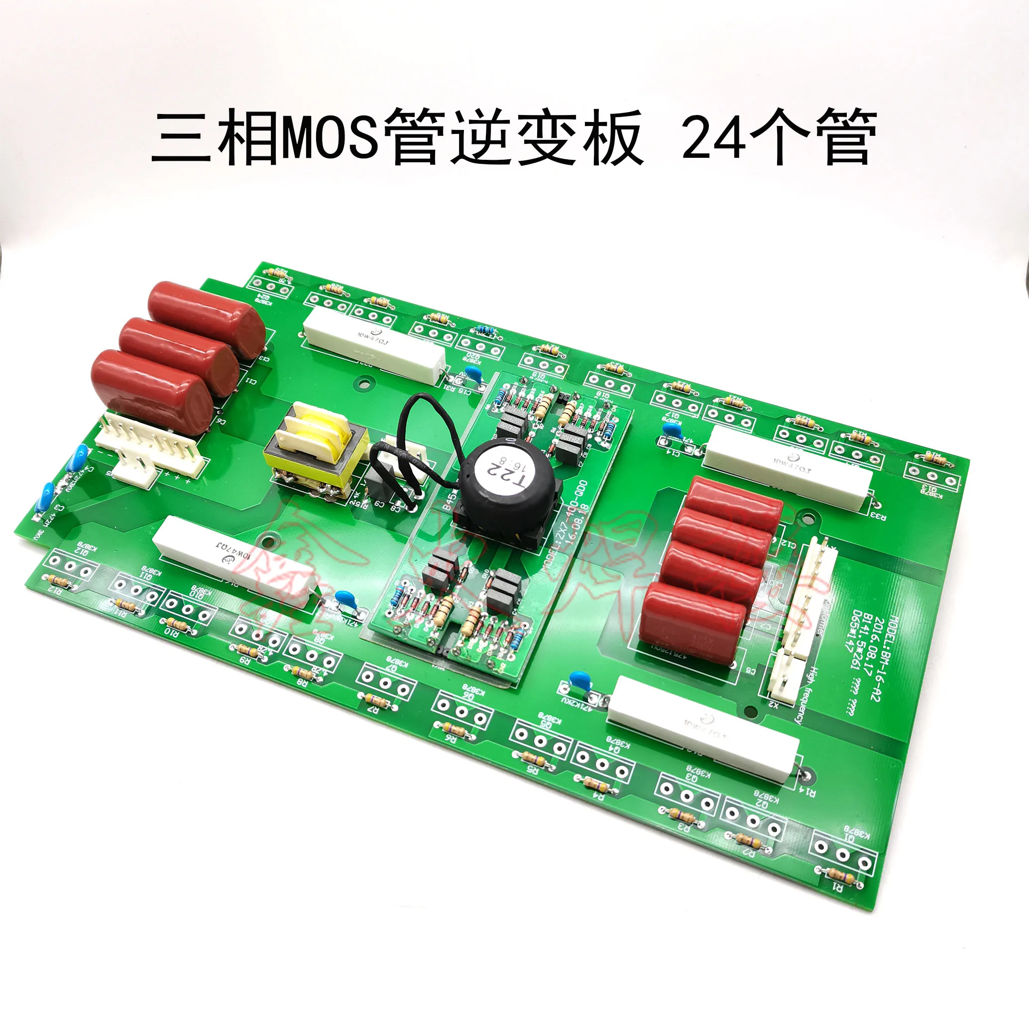 Three Phase Field TransisTor Inverter Welding Machine Upper Board MOS 24 Boards