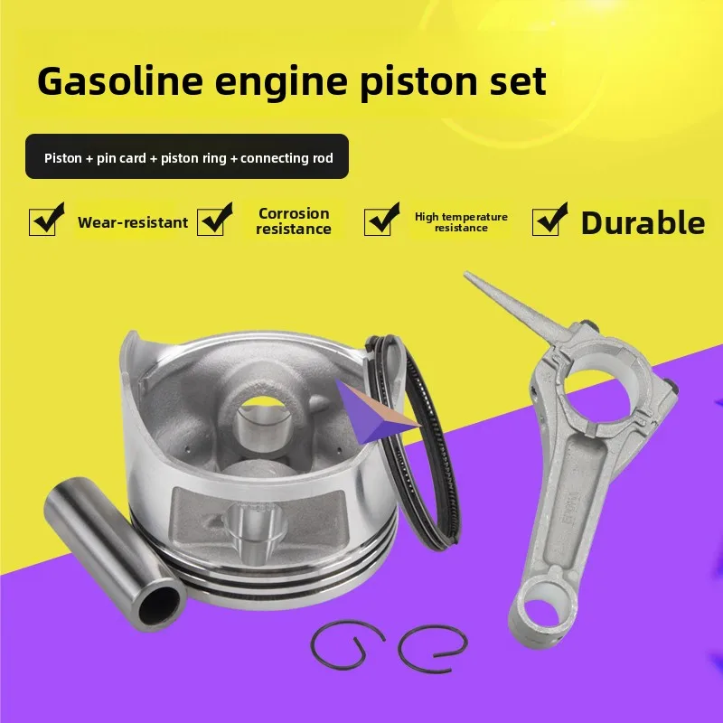 2-8KW water pump micro tiller 168F/170F188F190F piston connecting rod piston ring assembly