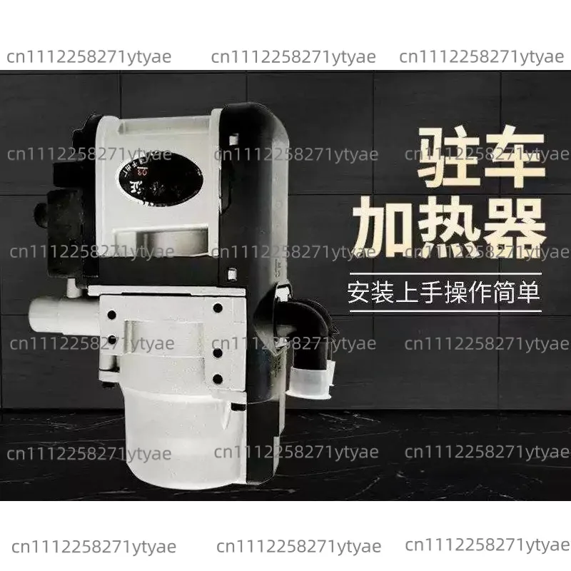 Chinese and Russian Voice Announcements: in-Car Parking Heater, Parking Liquid Heater