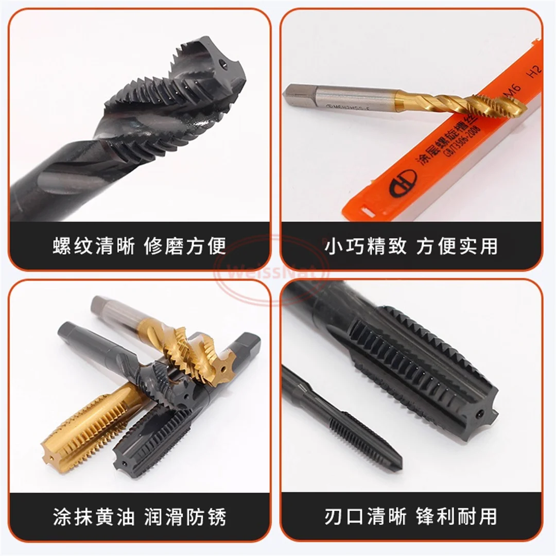 Machine tap M12~M20 spiral tap, screw tip tap, straight groove tap, stainless steel high temperature resistant tap