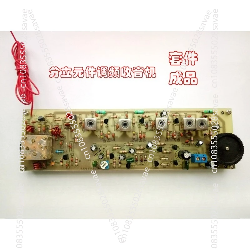 Discrete Components Frequency Modulation Superheterodyne Radio Kit DIY Electronics