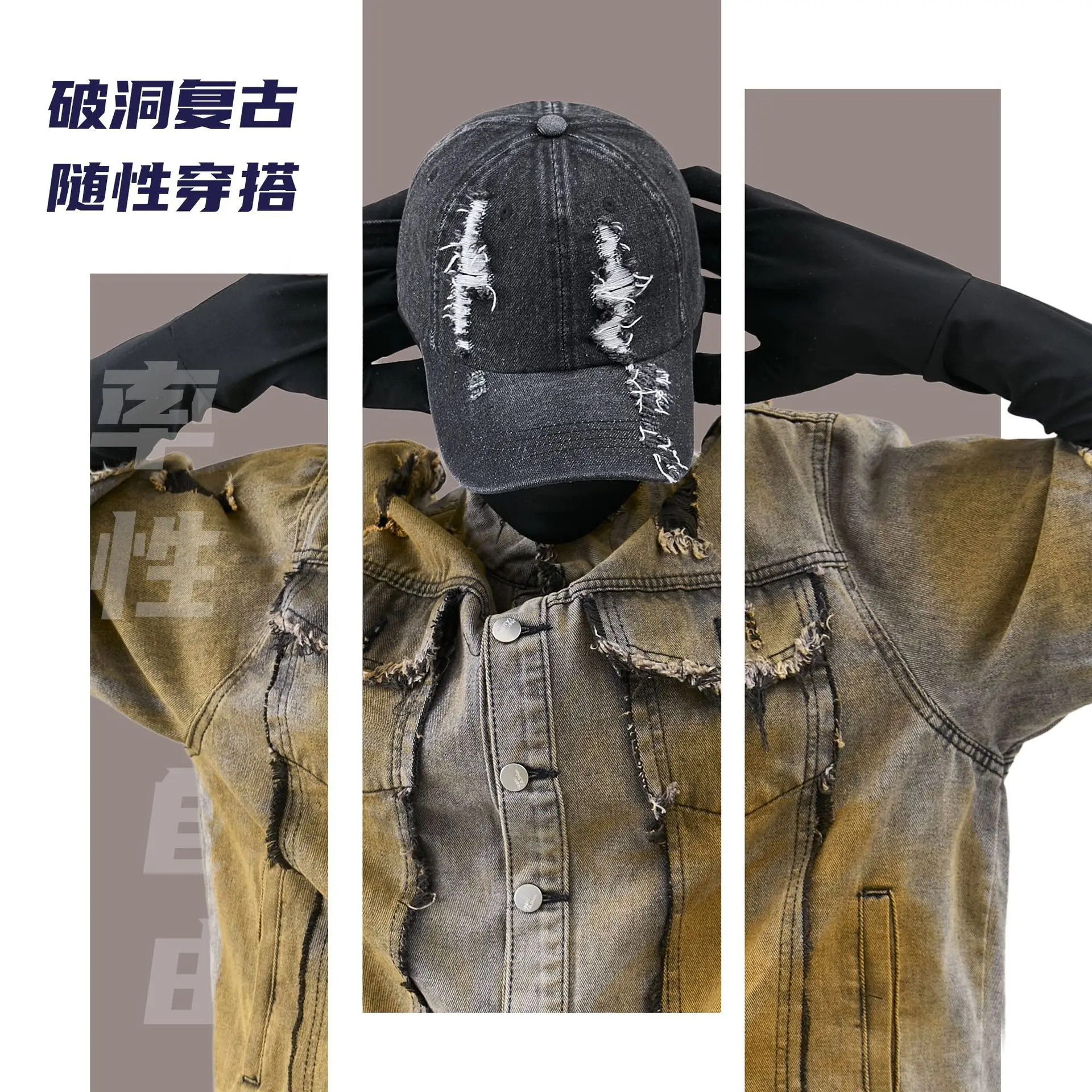 Black Distressed Denim Baseball Cap Men Women Korean Ripped Wide Brim Large Head Circumference 2026 New Duckbill Hat Daily Wear