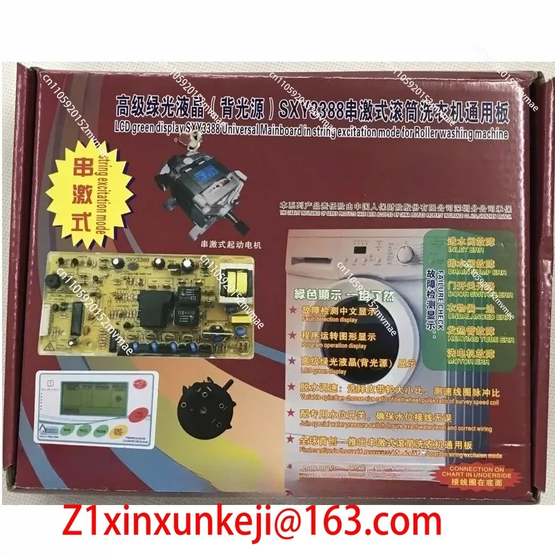 New English Version Washing Machine Universal Computer Edition SXY3388 Water Liquid Level Sensor Good Working