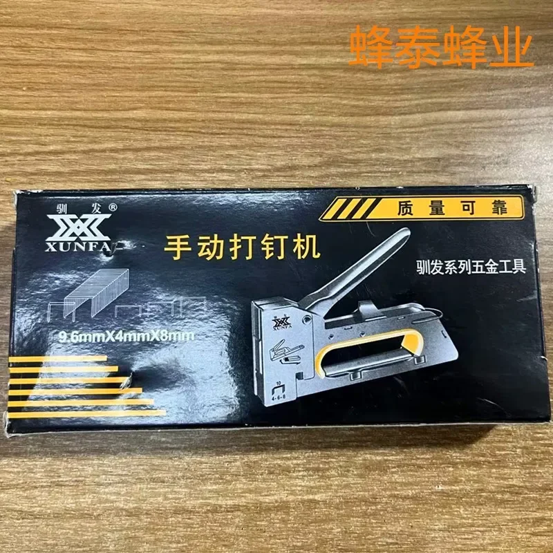 A Manual code nail gun nail gun nail gun beehive frame sand cover beekeeping tool