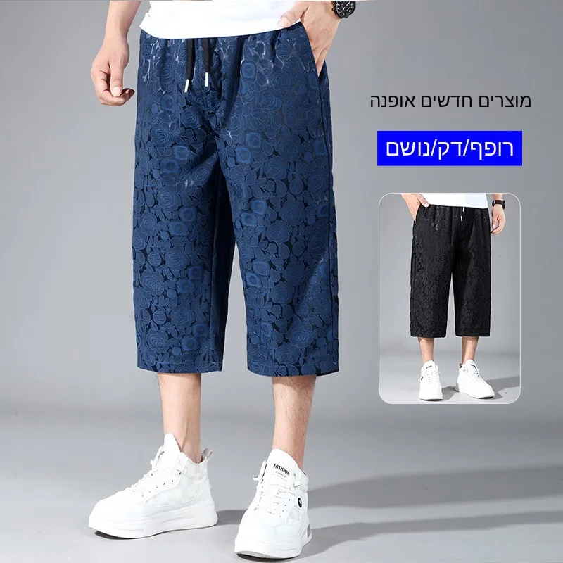 Men's Summer Ice Silk Seven-Foot Pants Straight Leg Thin Casual Shorts Fashionable Loose Fit Polyester Fiber Non-Elastic