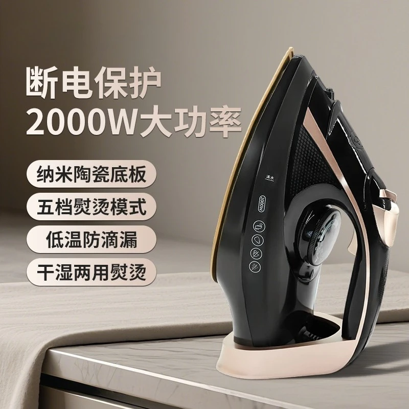 handheld electric iron YSH1380 household steam iron ironing clothes small iron portable ironing machine