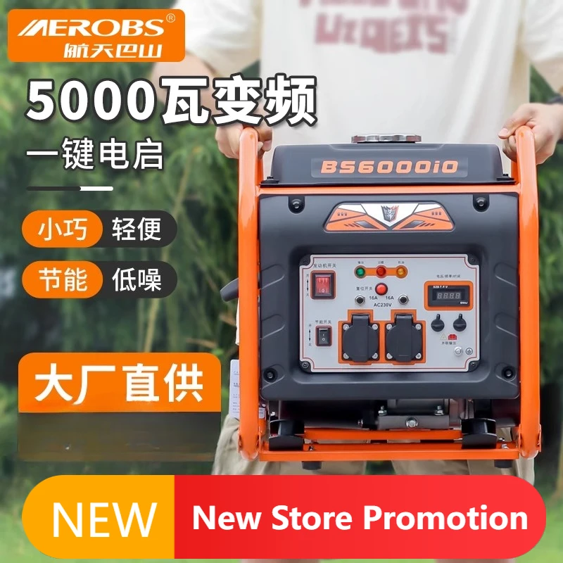 

E132 Inverter Generator 220v Household Small High Power 5kw Outdoor Stall Portable