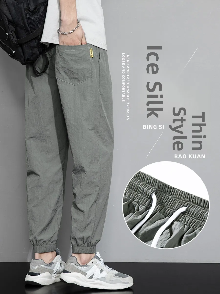 

Hong Kong Ice Silk Nine Points Casual Pants Men Loose Cuffed Thin Qui Dry Sports Summer Lightweight Trendy Brand Leisure Tr...