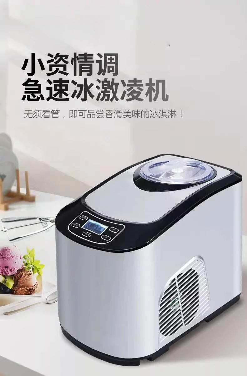 Macchina per il gelato, compressore completamente automatico, piccola mini macchina per il gelato