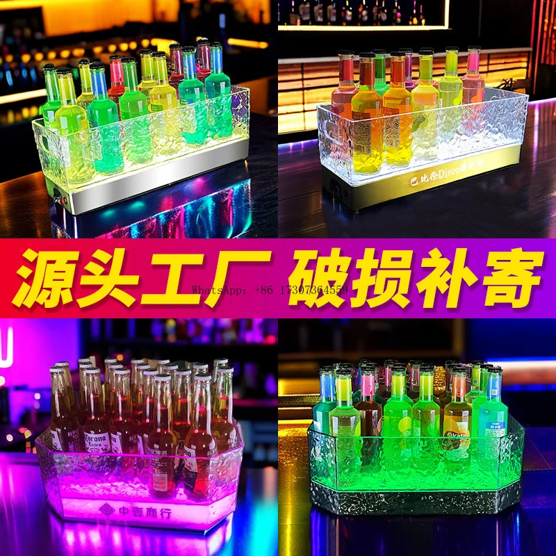 

Bar Ice Bucket KTV Nightclub Box Special Beer Frame Creative Portable Foreign Wine Champagne Bucket Chilled