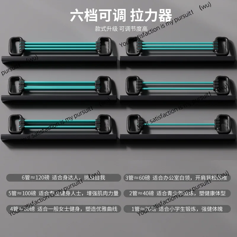 

Chest expansion six-tube tension device shoulder back chest muscle trainer household multi-functional fitness high elastic arm