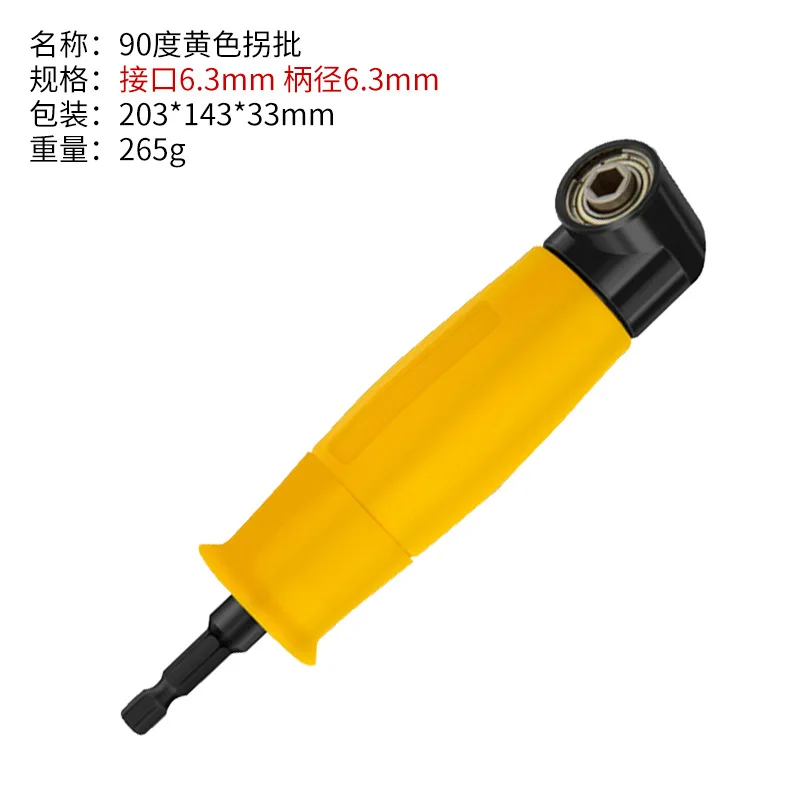 90 Degree Right Angle Electric Drill Corner 8mm Hex Shank Turning Device Bend Extending Three-jaw Chuck Range