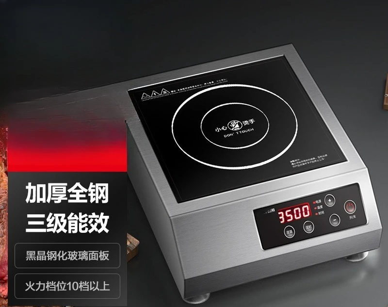 DEMASHI Commercial Induction Cooker 3500W Induction Stove Stir-fry Electric Stir-fry Stove Hot Pot High Power