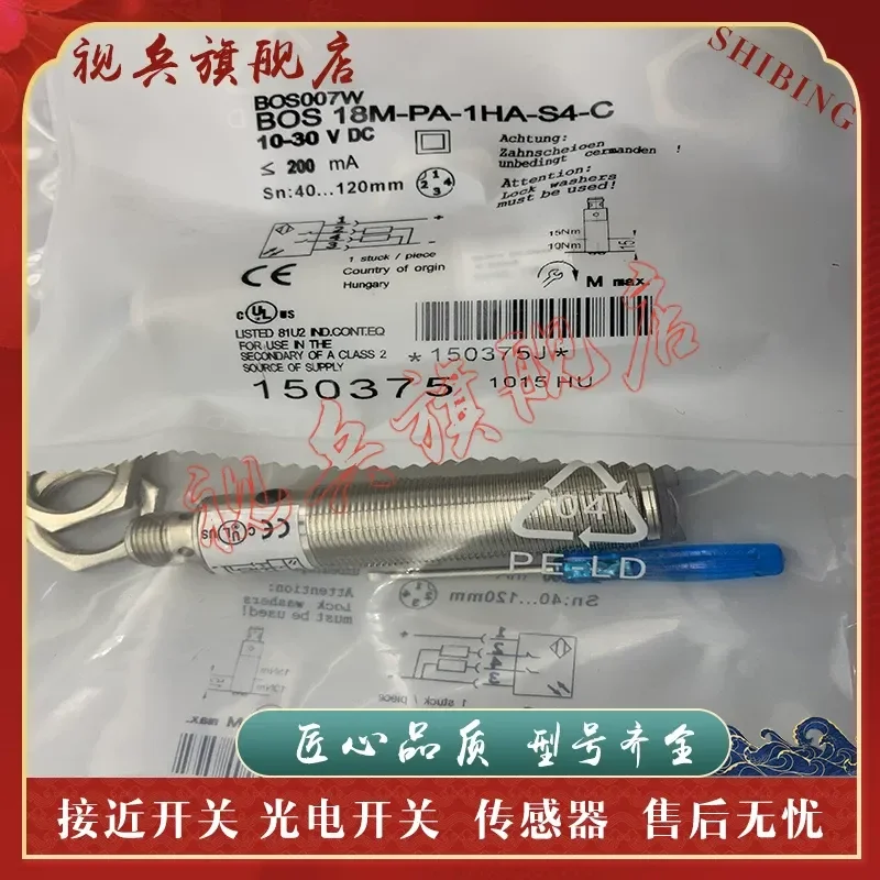 Brand new in stock for BOS007W BOS 18M-PA-1HA-S4-C photoelectric switch sensor with quality assurance