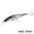 Lance-F