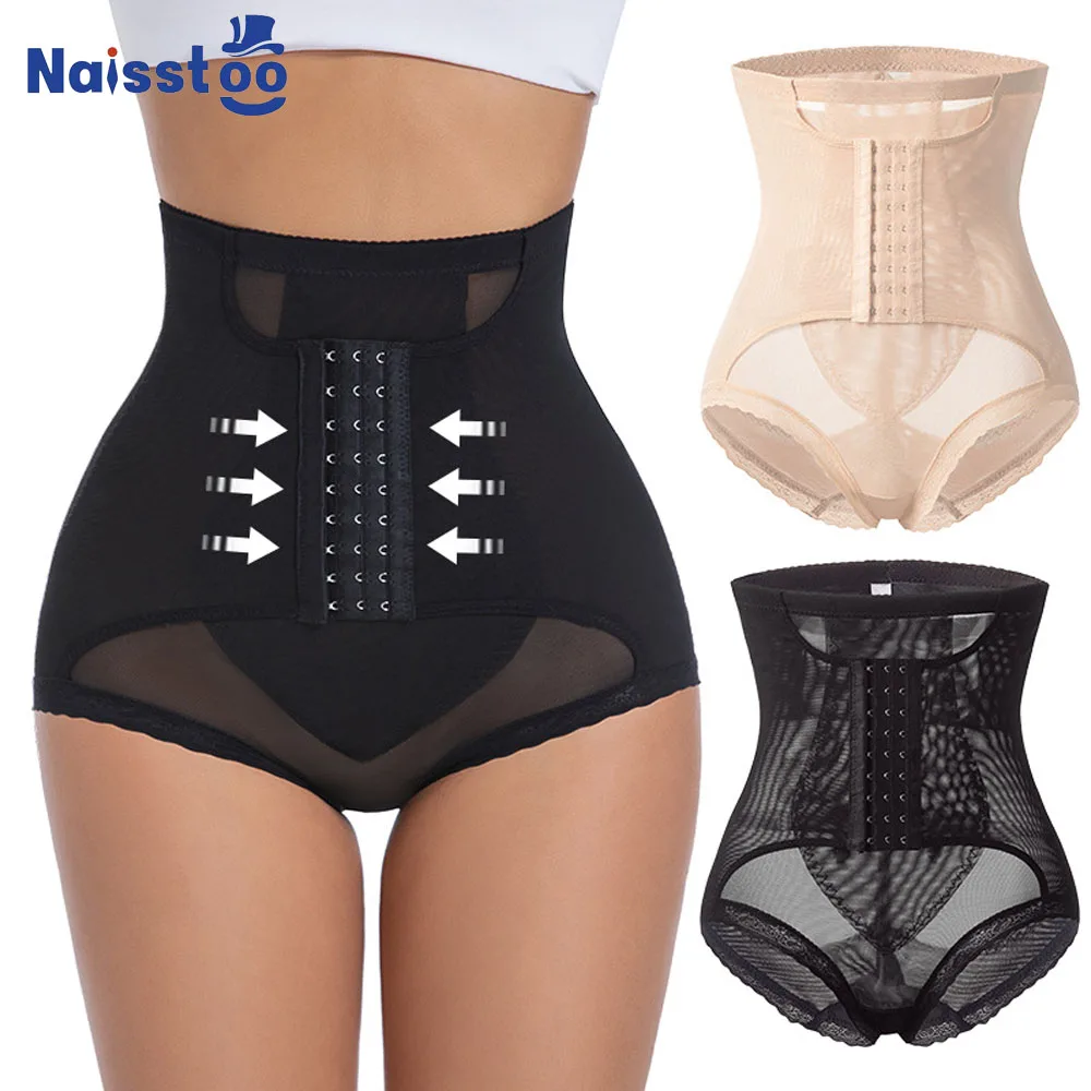 Women High Waist body shaper tummy control Adjustable Hook Eye Firm Compression Waist Trainer Body Shaper Panties