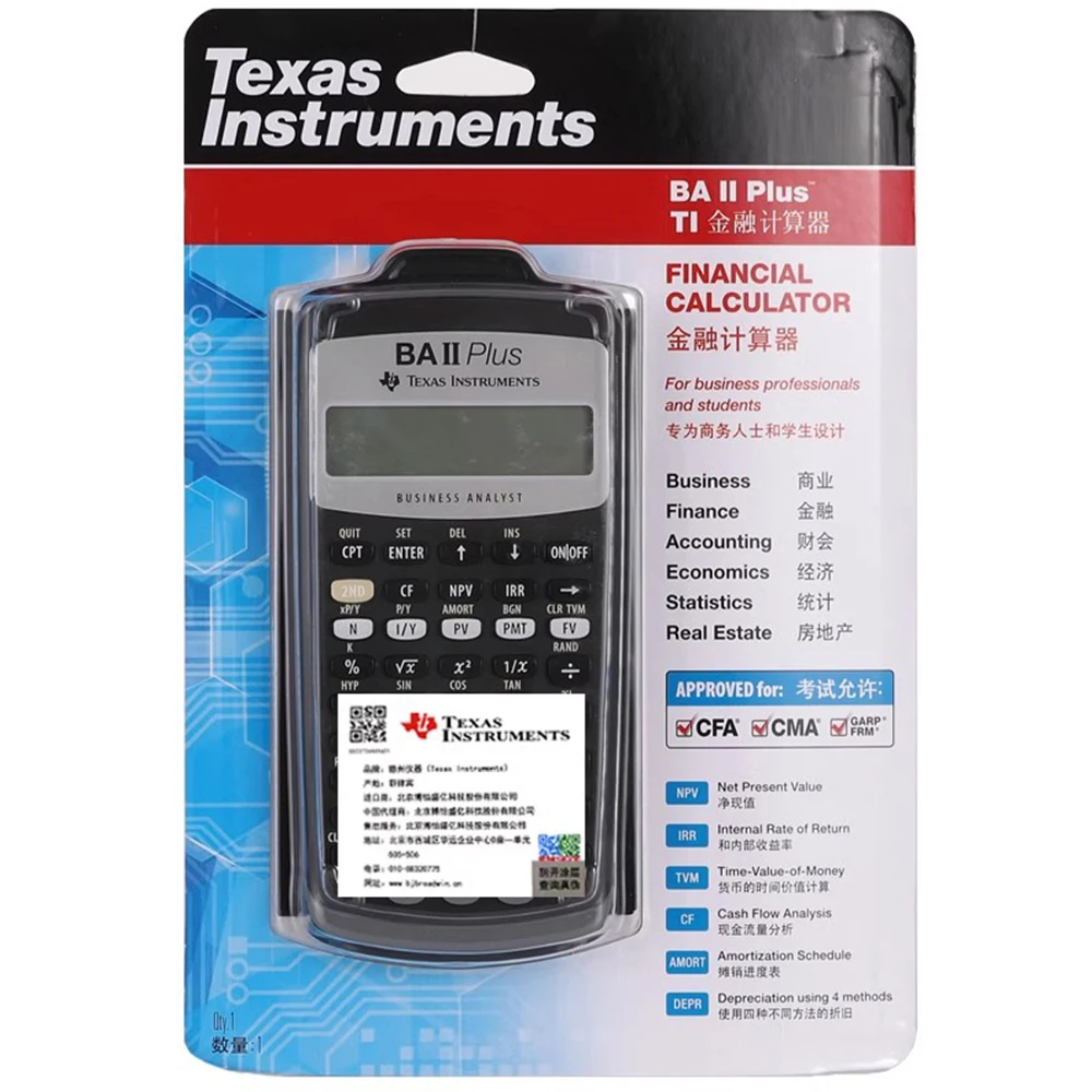 Texas Instruments BA II Plus Financial Financial Calculator TI-BAII/CMA/FRM/CFA Exam Flip Calculator Office Supplies Stationery