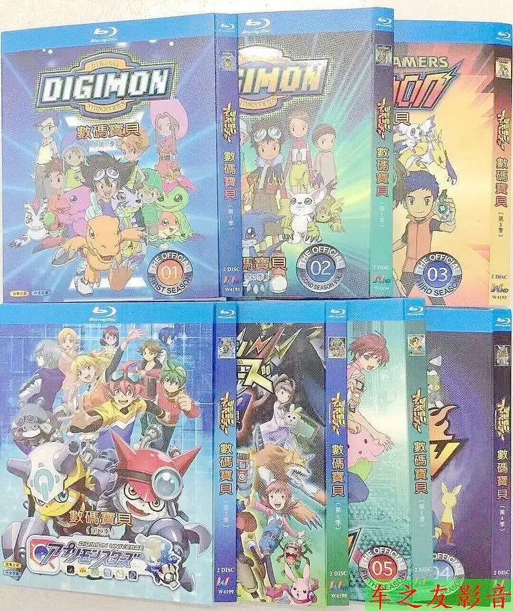 

Комплект Blu-ray дисков для Digimon: Сезоны 1-7, плюс фильмы и специальные серии, двойной аудиодекод, китайский и японский языки, 17 DVD-дисков