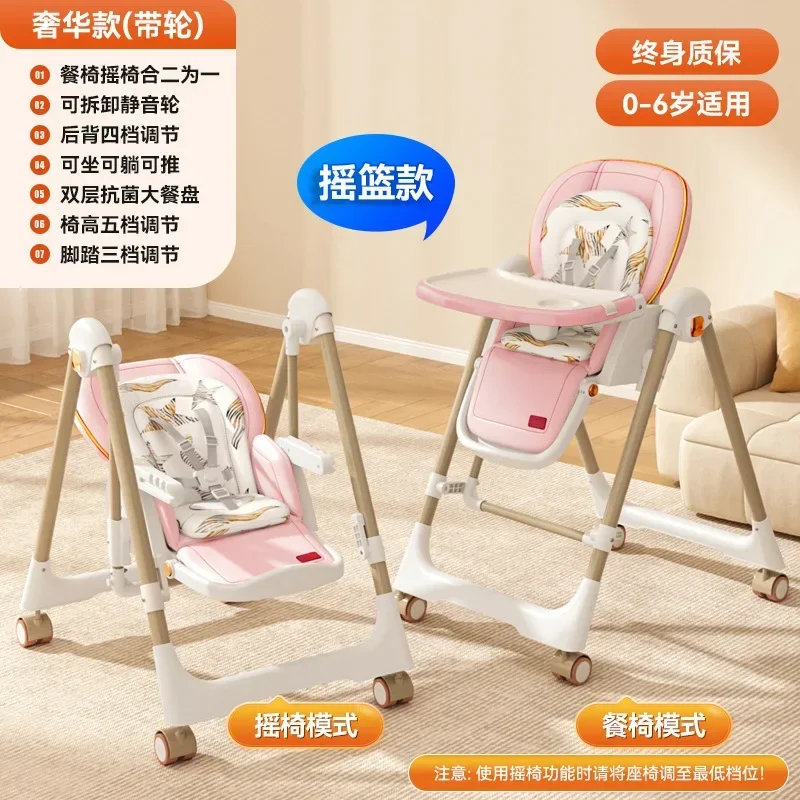 

Multi Functional, Sitting, Lying Baby Dining Chair Foldable Children's Baby Chair Household and Toddler Dining Chair