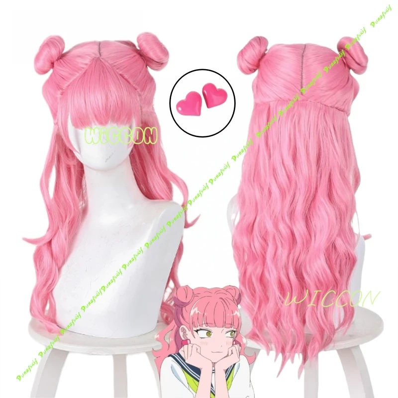 Long Pink Miyu Suuz…