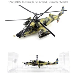 ロシアKa-50固定ヘリコプターモデル、完成品コレクション、モデル、1/72、37022