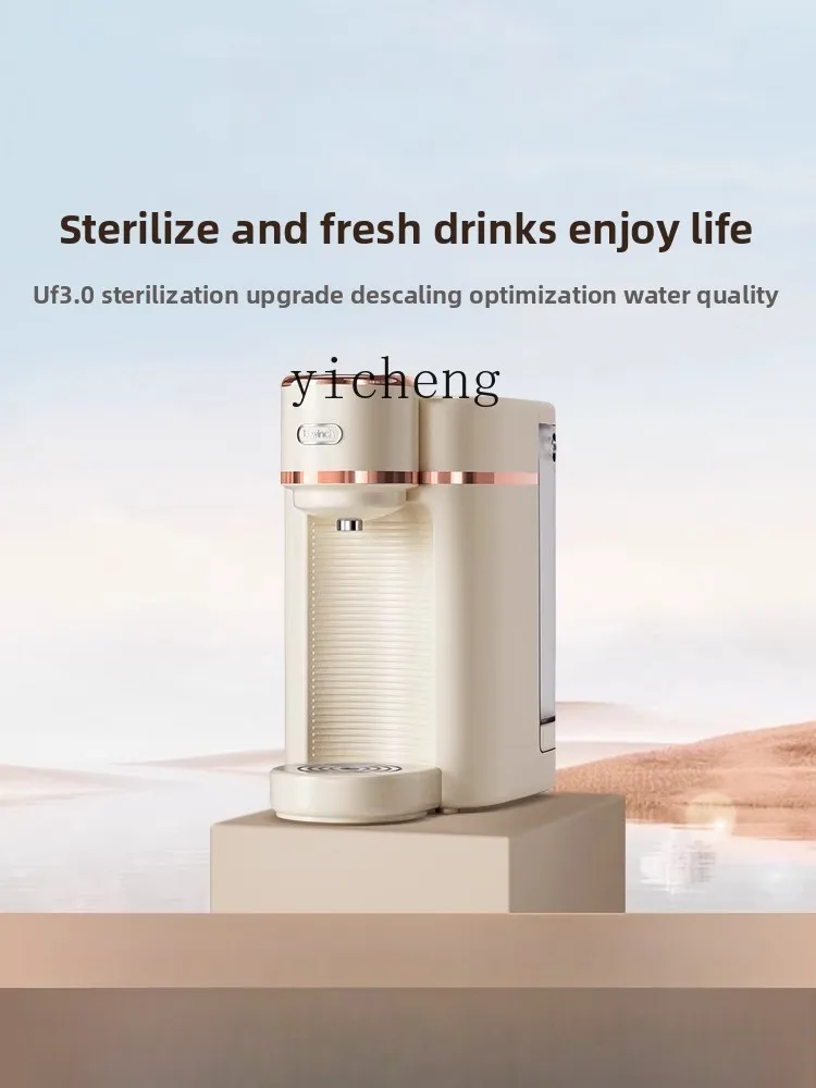 

ZZ M3 desktop water dispenser, ultra-filtration water purifier, household gift heating integrated direct drinking,