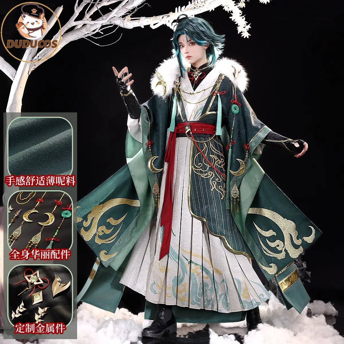 

В НАЛИЧИИ Xiao Doujin Косплей Костюм Игра Genshin Impact DUDU-SSR Xiao Костюм The Winter Solstice Doujin Wear Christmas Xiao
