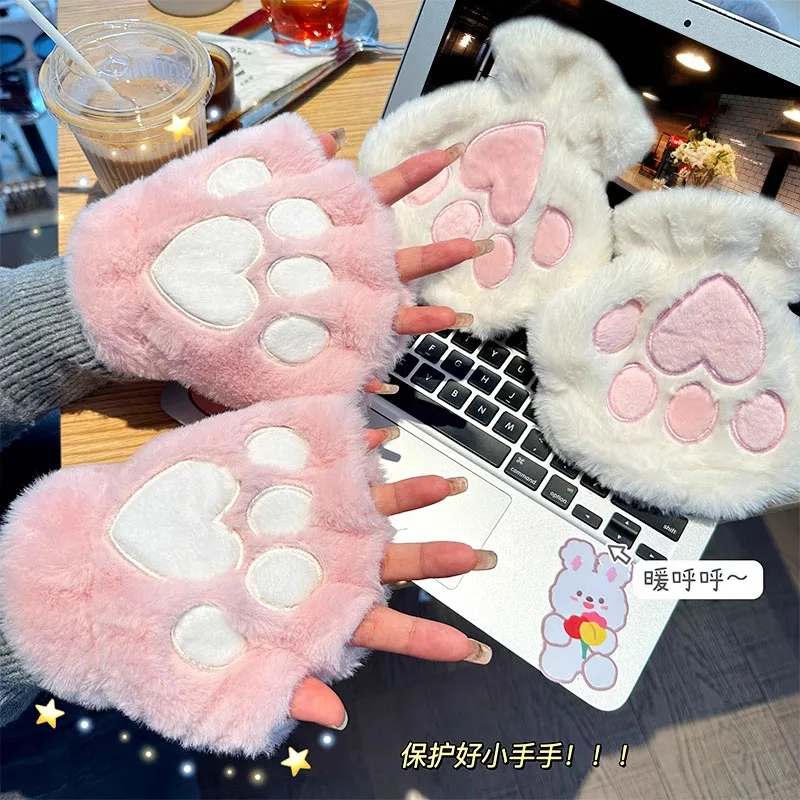 

For Women Girls Cat Claw Paw Plush Mittens Warm Soft Plush Short Fingerless Fluffy Bear Gloves Costume Half Finger Party Gift