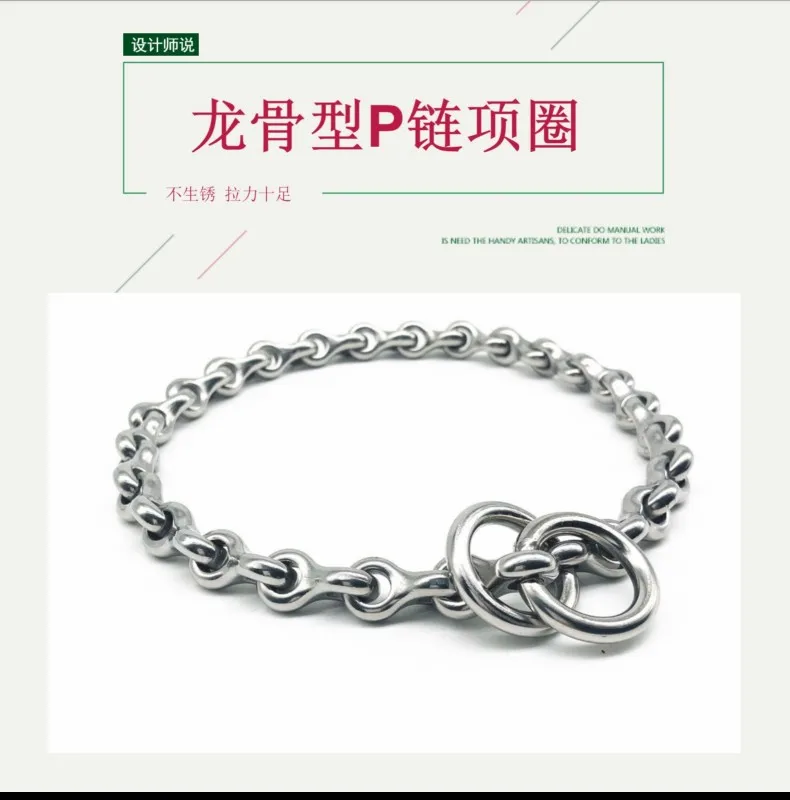 HQ SD01 Strong Solid Stainless Steel 304 Keel P Chain Dog Leash Collar for Small Middle Giant Pets Training 45-75CM Length