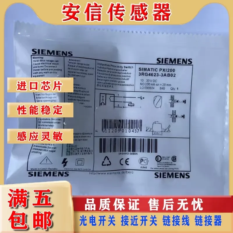 Inductive Proximity Switch Sensor for 3RG4623-3AB02 3RG4012-0AA01 New High Quality Assurance